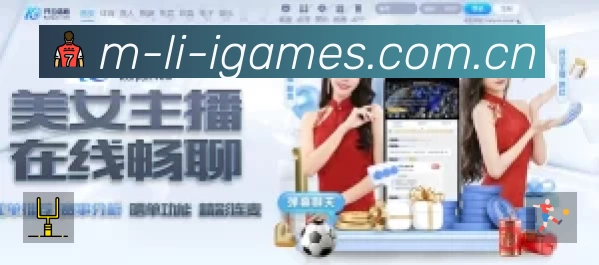爱游戏