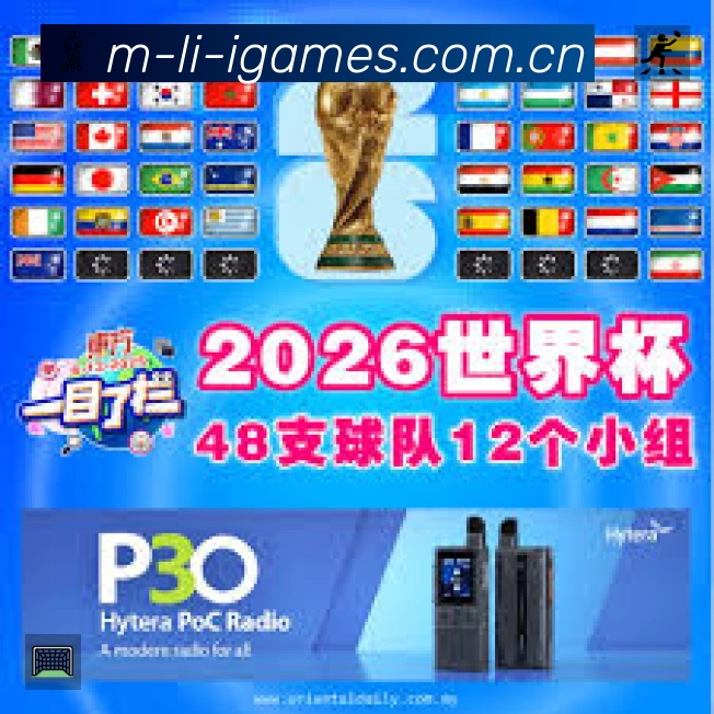 扫码下载爱游戏App