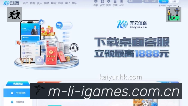 爱游戏服务价值